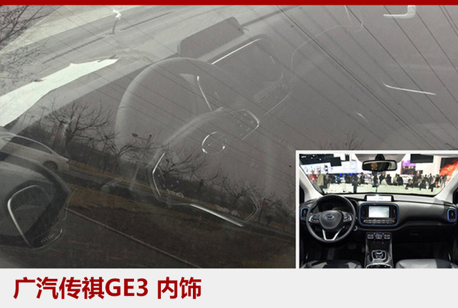 加速新能源汽車布局 廣汽集團建專屬子公司 加速新能源汽車布局 廣汽集團建專屬子公司