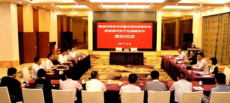 總投資12億 沃特瑪年產(chǎn)3GWh高比能動力鋰電池項目桐城簽約 總投資12億 沃特瑪年產(chǎn)3GWh高比能動力鋰電池項目桐城簽約