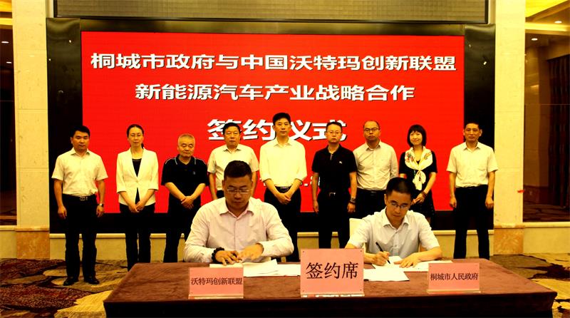 總投資12億 沃特瑪年產(chǎn)3GWh高比能動力鋰電池項目桐城簽約 總投資12億 沃特瑪年產(chǎn)3GWh高比能動力鋰電池項目桐城簽約