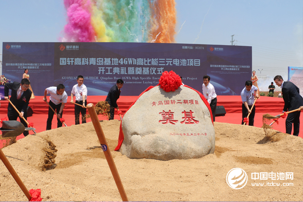 青島國軒年產(chǎn)4Gwh高比容量動力電池項目開工典禮暨奠基儀式現(xiàn)場