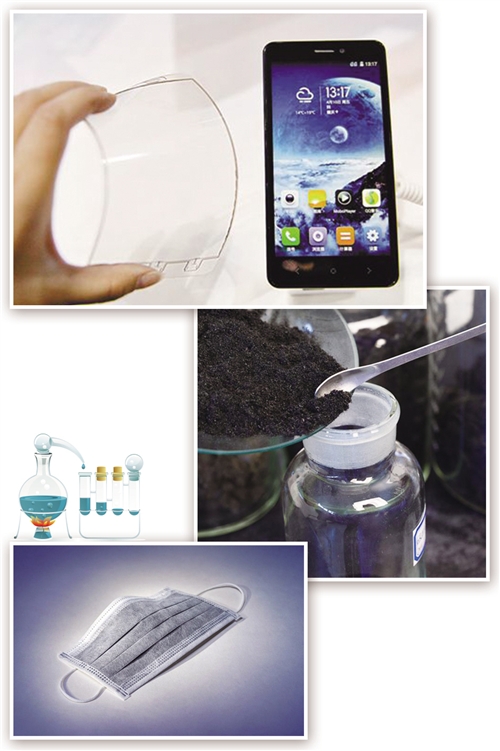 北京建立石墨烯創(chuàng)新中心 石墨烯超級材料引領(lǐng)產(chǎn)業(yè)革命