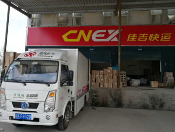 固定業務將達七成,新沃運力共享新能源物流車駛入快車道 固定業務將達七成,新沃運力共享新能源物流車駛入快車道