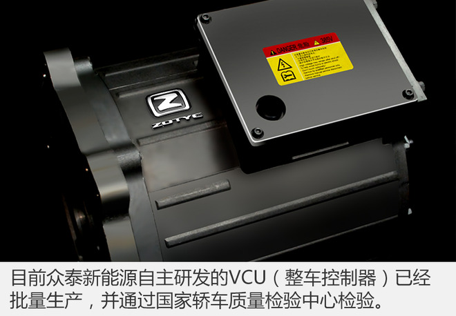 眾泰新能源5月勁增123% 下半年推2新車