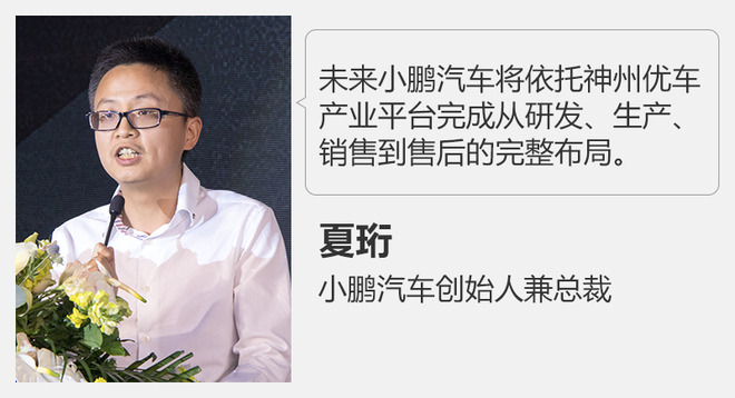 向傳統車企下戰書 互聯網汽車過的怎樣? 向傳統車企下戰書 互聯網汽車過的怎樣?