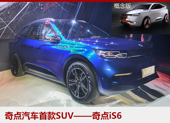 向傳統車企下戰書 互聯網汽車過的怎樣? 向傳統車企下戰書 互聯網汽車過的怎樣?