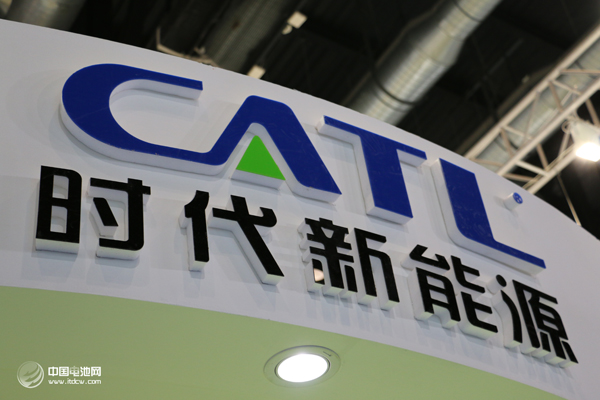 CATL CATL