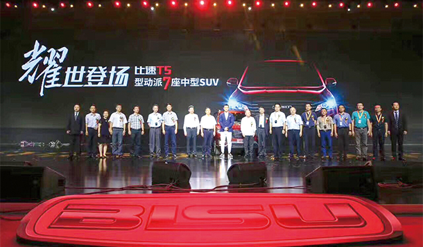 成立2年已規劃55萬產能 比速汽車的自主新思路 成立2年已規劃55萬產能 比速汽車的自主新思路