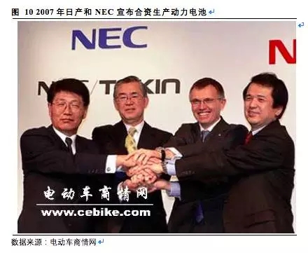 松下三星LG鋰電三巨頭互懟 究竟誰(shuí)能勝出？