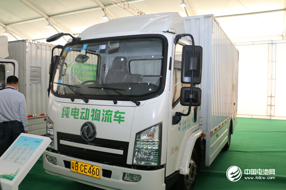 純電動(dòng)物流車 純電動(dòng)物流車