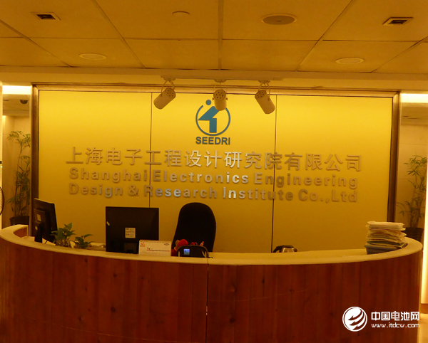 上海電子工程設(shè)計(jì)研究院有限公司