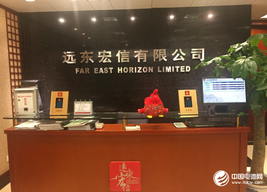 遠東宏信:深耕電池產(chǎn)業(yè) 提前布局優(yōu)質(zhì)標(biāo)的 遠東宏信:深耕電池產(chǎn)業(yè) 提前布局優(yōu)質(zhì)標(biāo)的