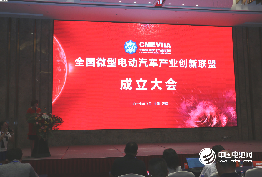 全國(guó)微型電動(dòng)汽車產(chǎn)業(yè)創(chuàng)新聯(lián)盟成立現(xiàn)場(chǎng)