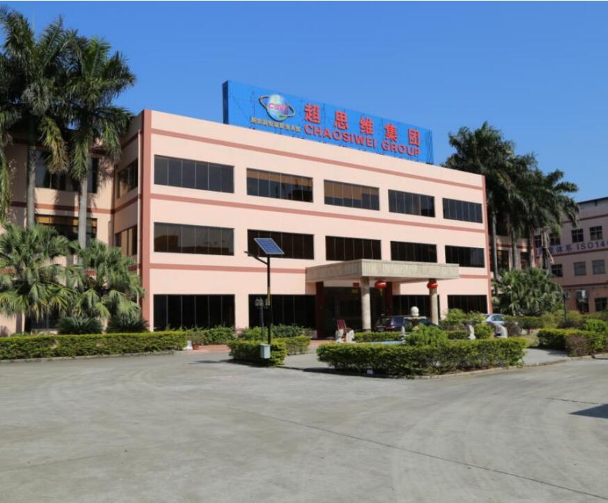 超思維上半年營收4387.83萬元 積極布局車用動力電池BMS 超思維上半年營收4387.83萬元 積極布局車用動力電池BMS