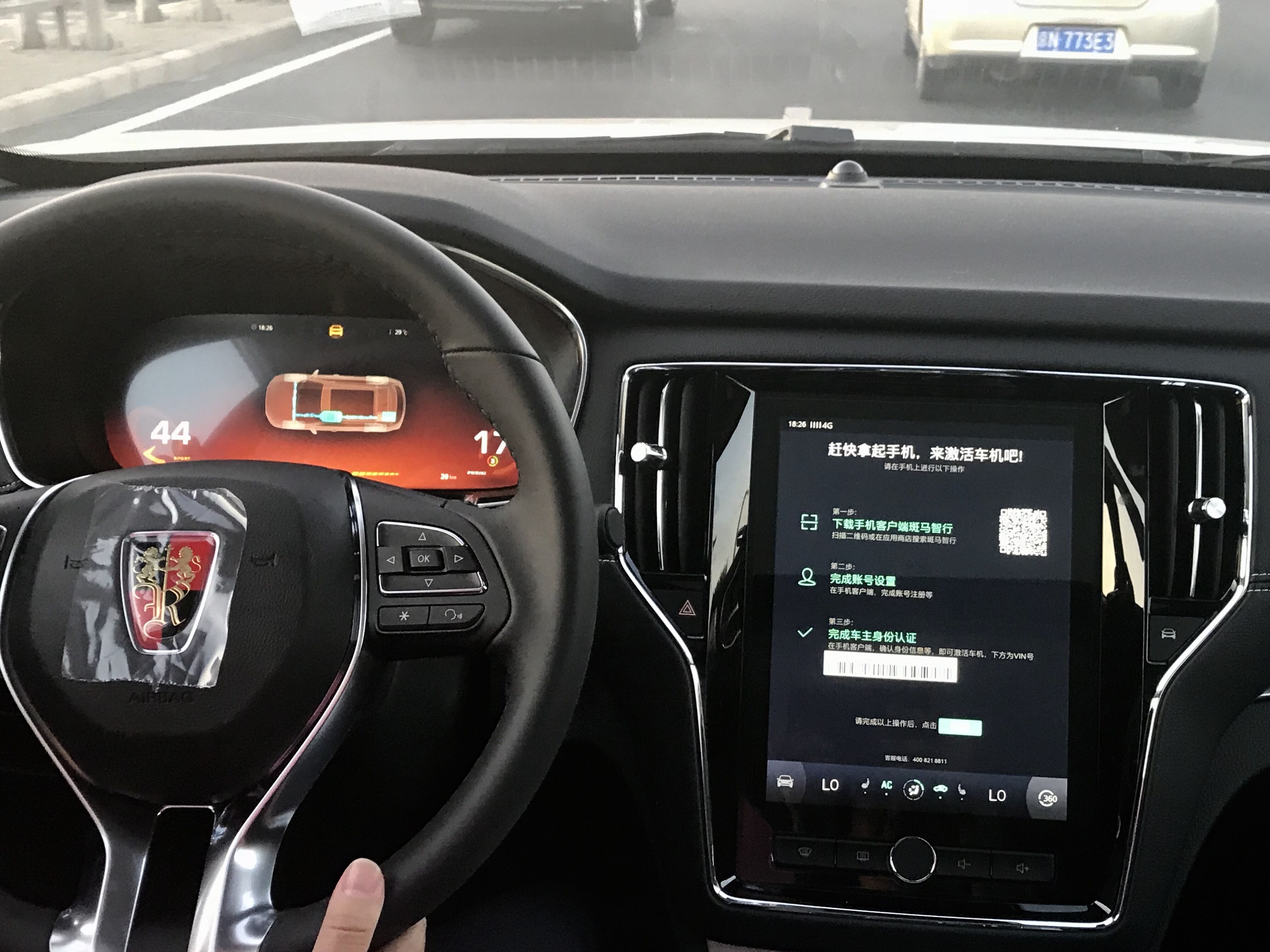 上汽榮威純電動版SUV ERX5