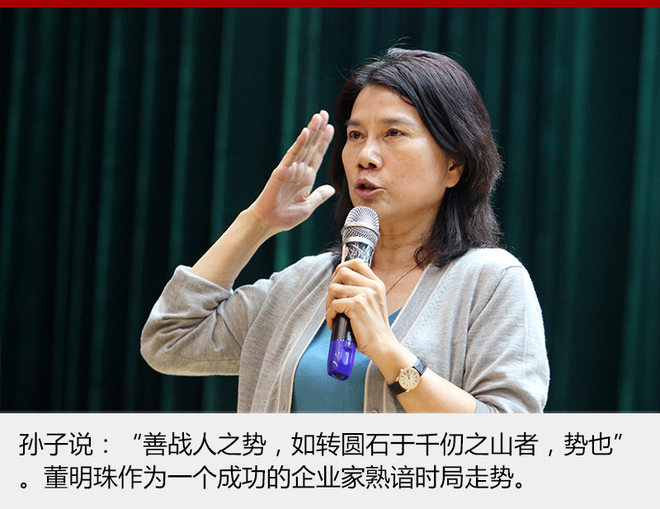 董明珠造車夢“一波三折” 萬事俱備只待時機 董明珠造車夢“一波三折” 萬事俱備只待時機