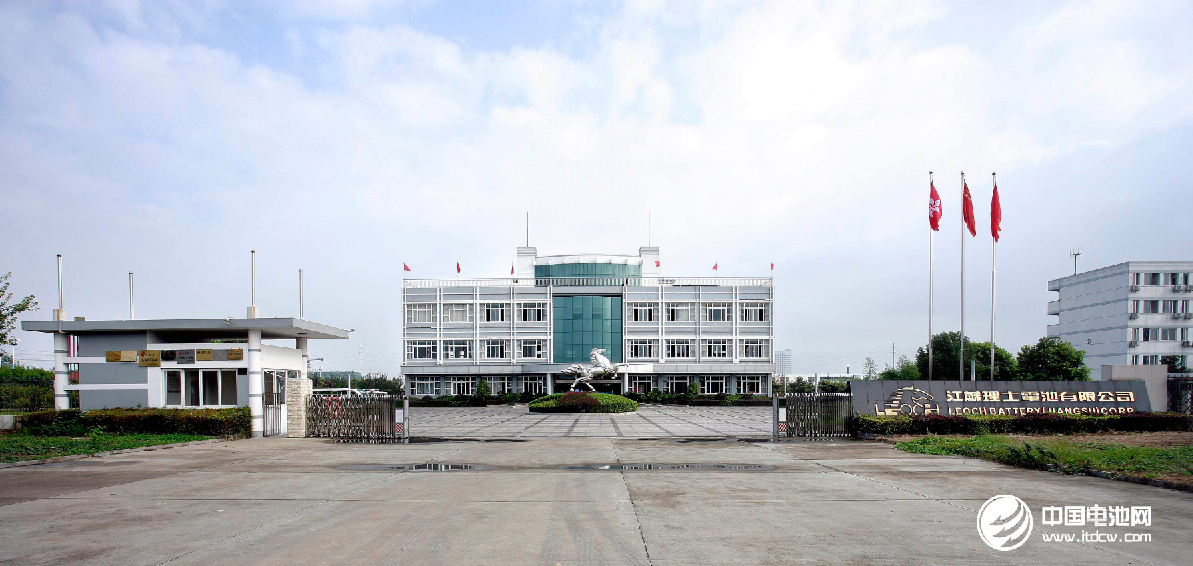 理士國際 理士國際