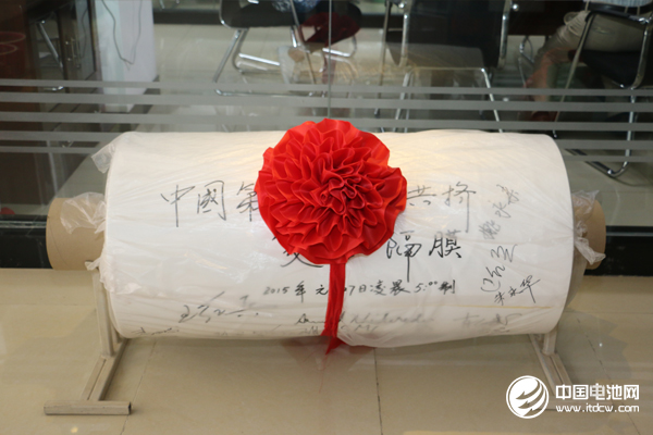 中國第一卷同材質（PP）三層共擠干法單拉鋰離子高端動力隔膜