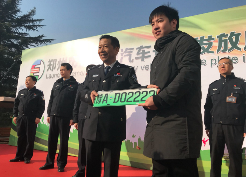 新能源號牌 新能源號牌