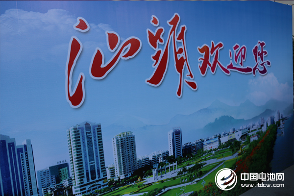 海內外嘉賓齊聚汕頭 第5屆鋰電“達沃斯”論壇22日正式報到 海內外嘉賓齊聚汕頭 第5屆鋰電“達沃斯”論壇22日正式報到