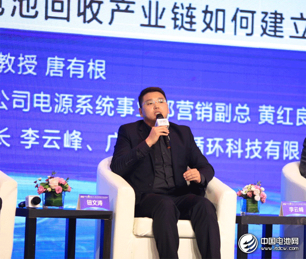 天臣新能源有限公司副總經理鈕文濤