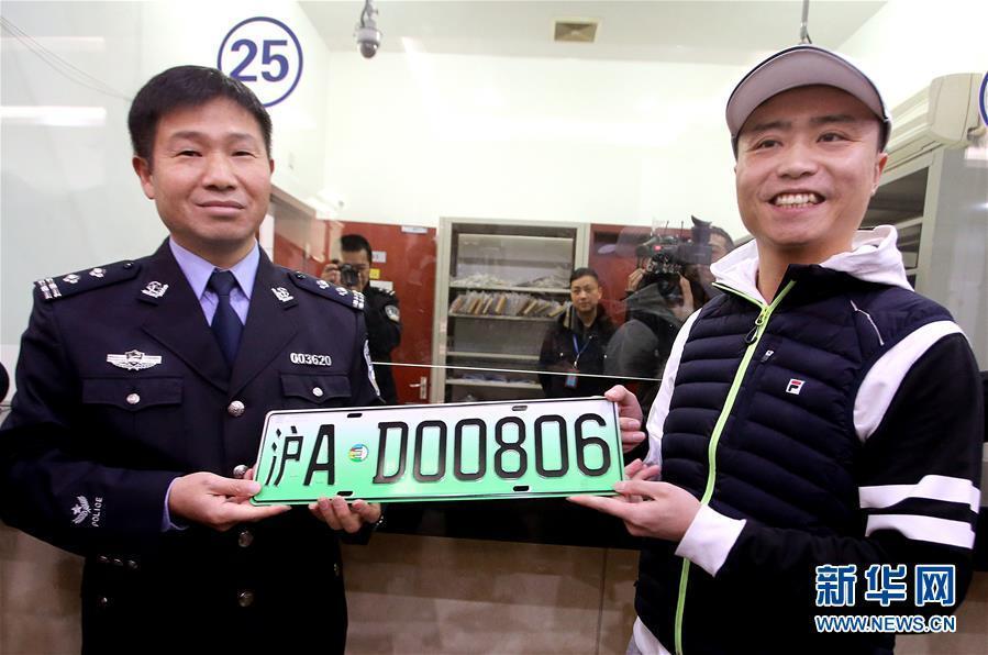 新能源汽車 新能源汽車