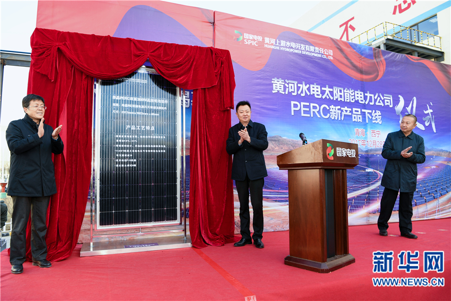 青海省光伏產(chǎn)業(yè)新碩果 科技創(chuàng)新助力綠色青海建設 青海省光伏產(chǎn)業(yè)新碩果 科技創(chuàng)新助力綠色青海建設