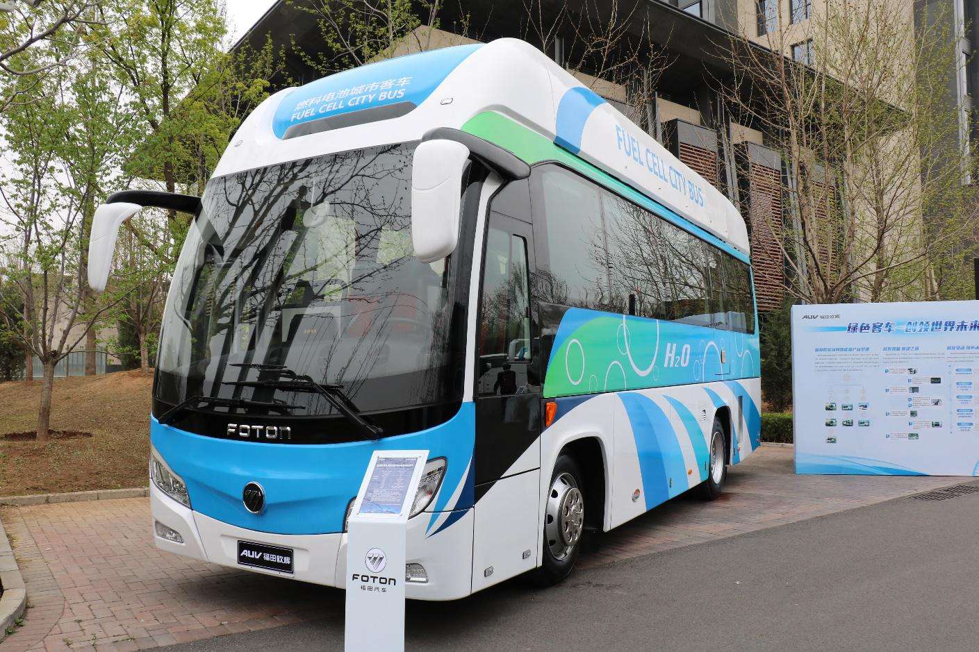 福田歐輝客車再次斬獲五輛氫燃料電池客車訂單