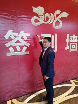 常州百利虞蘭劍：新年來臨之際 敬祝各位新春快樂！