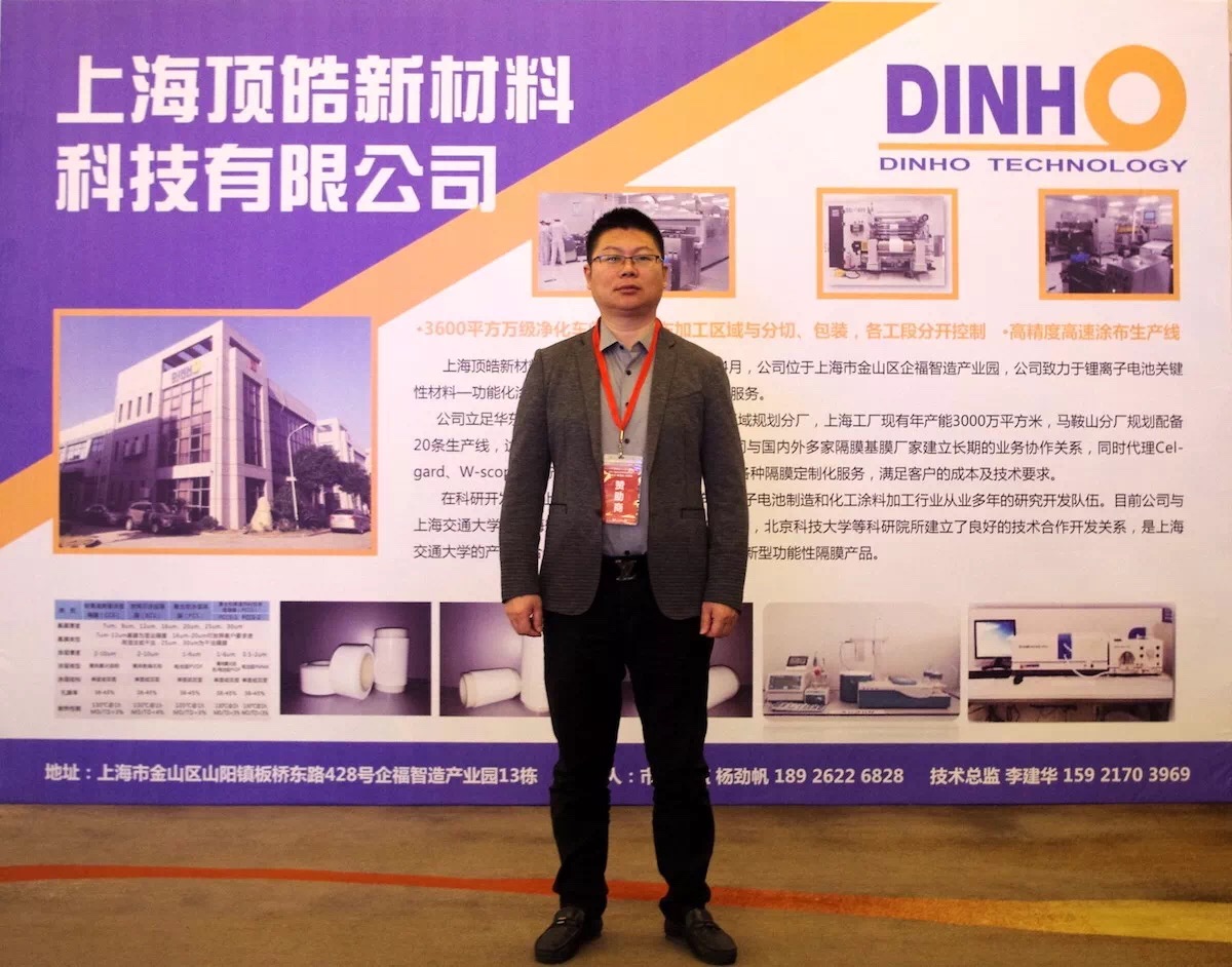 頂皓新材王政強：恭祝廣大客戶及業(yè)界同仁 狗年心想事成 事業(yè)更上一層樓！