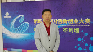 錦美碳材臧文平：希望和我們的客戶共同進(jìn)步 共同分享成長(zhǎng)的喜悅！