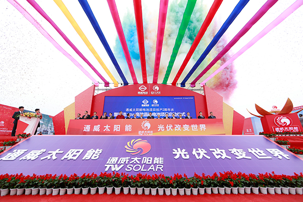 通威太陽能利潤占電池片行業80% 打造世界級清潔能源企業 通威太陽能利潤占電池片行業80% 打造世界級清潔能源企業