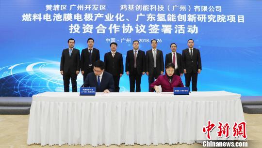 廣州搶占?xì)淙剂想姵亍靶呐K組件”產(chǎn)業(yè) 打造“中國(guó)氫谷” 廣州搶占?xì)淙剂想姵亍靶呐K組件”產(chǎn)業(yè) 打造“中國(guó)氫谷”