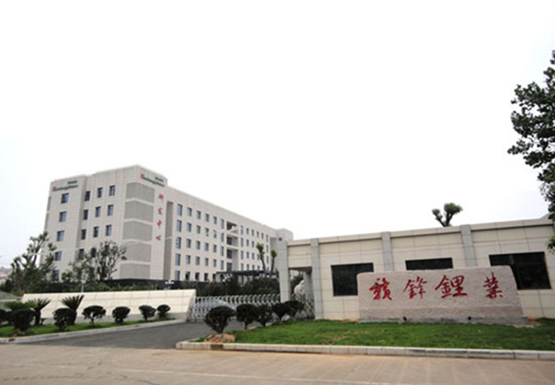 贛鋒鋰業2017年凈利14.58億 同比增長213.95% 贛鋒鋰業2017年凈利14.58億 同比增長213.95%