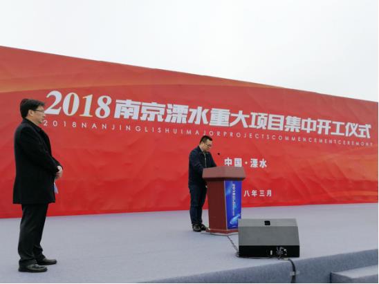 又一批新能源車項目在南京溧水開工 南京銀隆新能源項目將于5月投產(chǎn)