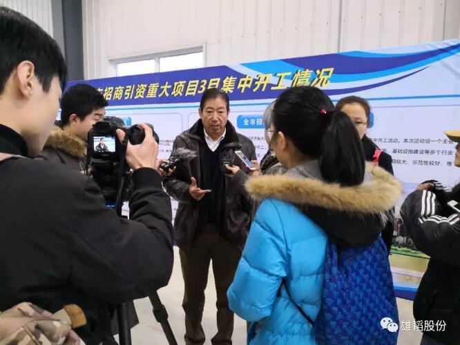 總投資115億元 雄韜氫燃料電池產業園武漢開工