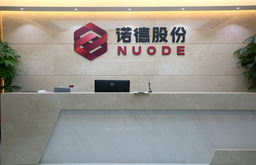 打造中國“智”造的強(qiáng)國利器!諾德股份6μm鋰電銅箔已大批量產(chǎn) 打造中國“智”造的強(qiáng)國利器!諾德股份6μm鋰電銅箔已大批量產(chǎn)