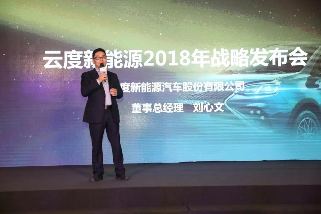 殘值率比肩特斯拉 云度新能源推出3年半價回購服務(wù) 殘值率比肩特斯拉 云度新能源推出3年半價回購服務(wù)