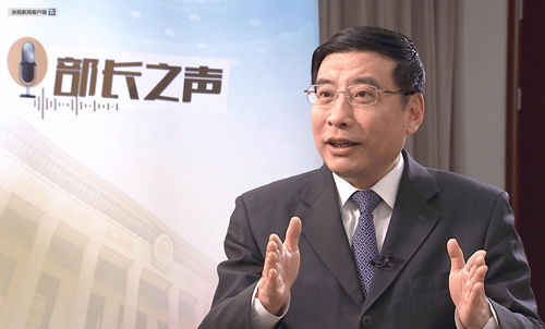 工業和信息化部部長苗圩