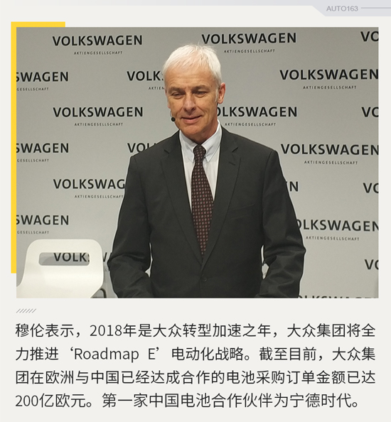 寧德時代 寧德時代