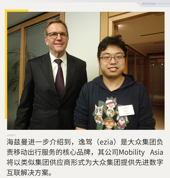 海茲曼:SUV車型將占50% 40款新能源車8年內國產 海茲曼:SUV車型將占50% 40款新能源車8年內國產