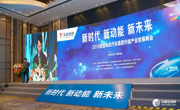 于清教：把握“新舊動(dòng)能轉(zhuǎn)換”機(jī)遇 助推微型電動(dòng)汽車提質(zhì)升級(jí)