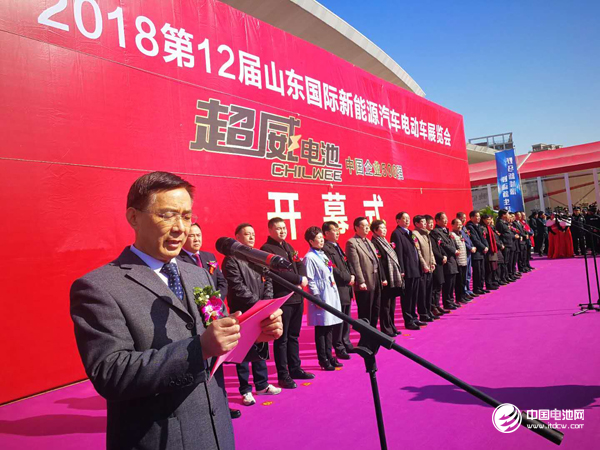 聚焦微型電動車 2018第12屆山東國際新能源汽車電動車展覽會開幕 聚焦微型電動車 2018第12屆山東國際新能源汽車電動車展覽會開幕