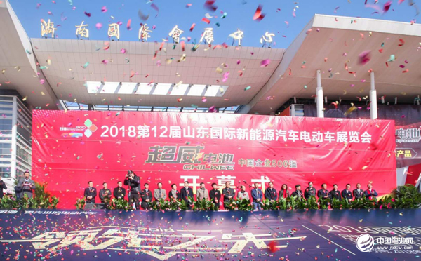 聚焦微型電動車 2018第12屆山東國際新能源汽車電動車展覽會開幕 聚焦微型電動車 2018第12屆山東國際新能源汽車電動車展覽會開幕