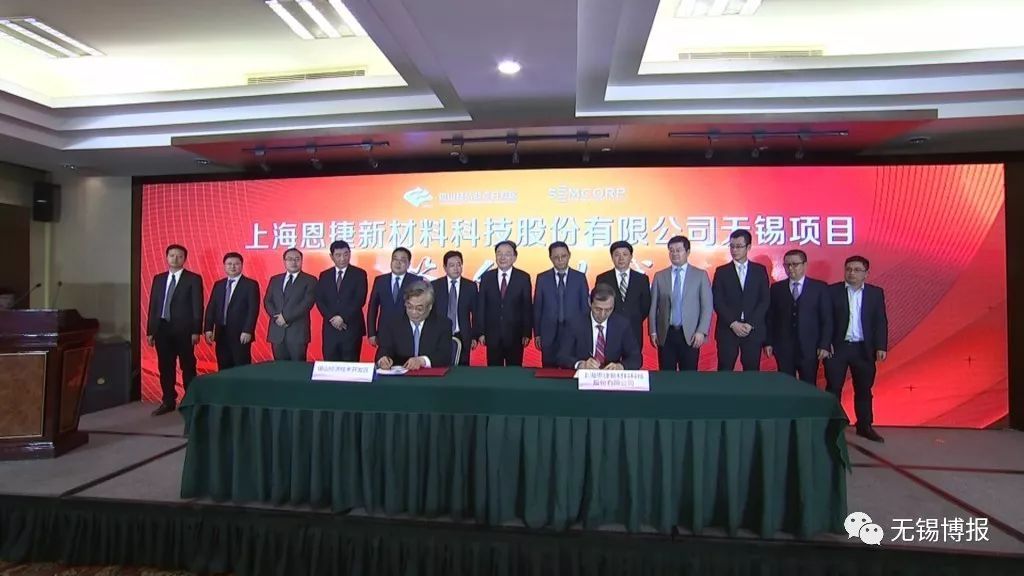 上海恩捷 上海恩捷