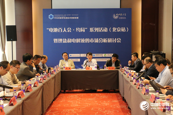 鋰電“達沃斯”論壇組委會/電池百人會秘書長、中國電池網創始人/董事長于清教 鋰電“達沃斯”論壇組委會/電池百人會秘書長、中國電池網創始人/董事長于清教