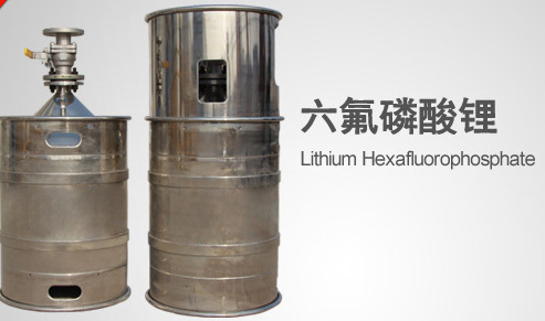 短期價格低位徘徊 關(guān)注外購六氟電解液