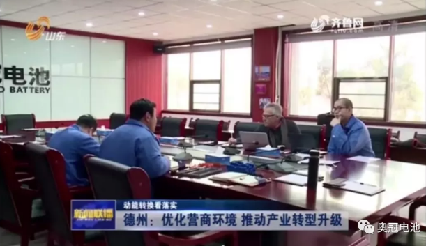 德國專家團隊技術指導