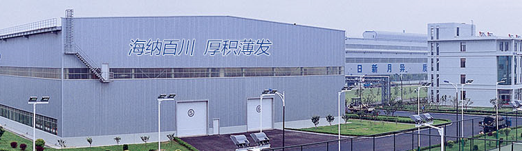 東海新材料攻克新能源電池殼體材料制造難關 產能全球前三