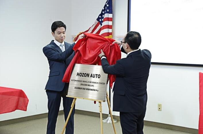 新造車企業(yè)瞄準(zhǔn)硅谷 合眾新能源研發(fā)中心掛牌