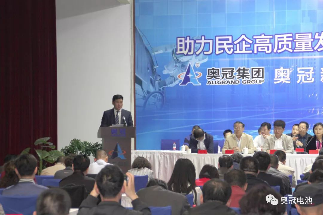 助力民企高質量發展暨衡水市工商聯五屆二次執委會議在奧冠隆重召開 助力民企高質量發展暨衡水市工商聯五屆二次執委會議在奧冠隆重召開